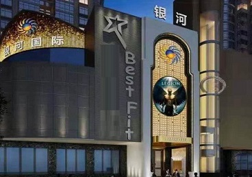 路北KTV荤台花场男公关服务好-银河国际KTV花场消费点评